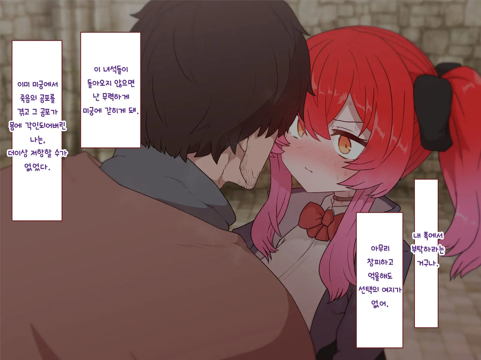 Nakadashi MP Kaifukuman Tanetsuke Dungeon Hen | 질내사정 MP회복맨 교배던전편